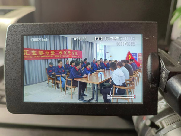 第一建筑工程事業(yè)部開展“匯支部力量，創(chuàng)省級(jí)標(biāo)化”主題黨日活動(dòng)