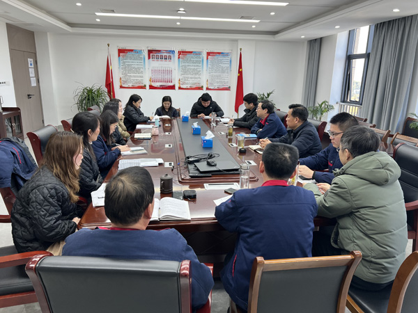 公司黨群工作部、辦公室、工會召開科務會