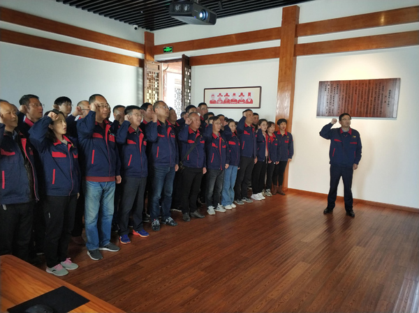 公司機(jī)關(guān)、工程服務(wù)黨支部開展主題黨日活動(dòng)