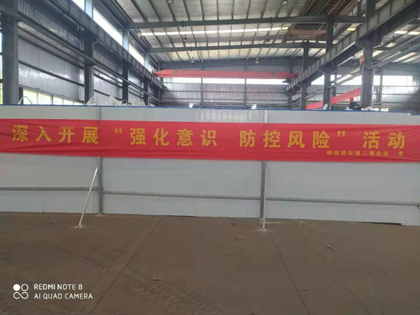 第二建筑工程事業(yè)部召開“強(qiáng)化意識(shí)、防控風(fēng)險(xiǎn)”動(dòng)員會(huì)