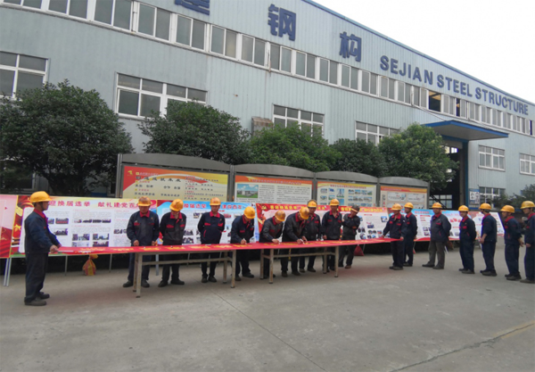 鋼構(gòu)公司持續(xù)開展“安全生產(chǎn)月”系列活動(dòng) 鋼構(gòu)公司持續(xù)開展“安全生產(chǎn)月”系列活動(dòng)