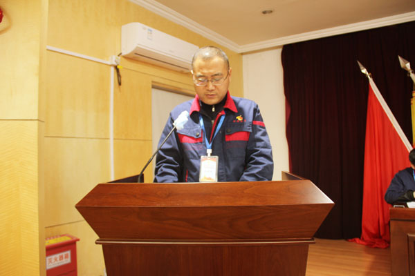 公司召開2022年工作會(huì)、二屆五次職代會(huì)、2021年度總結(jié)表彰大會(huì)