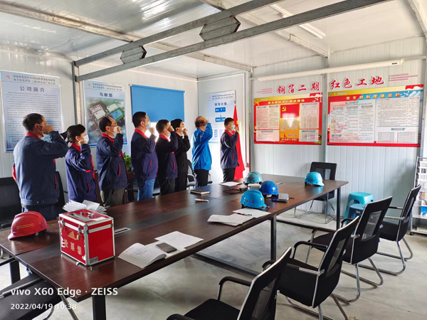 銅箔二期項(xiàng)目臨時(shí)聯(lián)合黨支部召開黨員大會(huì) 銅箔二期項(xiàng)目臨時(shí)聯(lián)合黨支部召開黨員大會(huì)