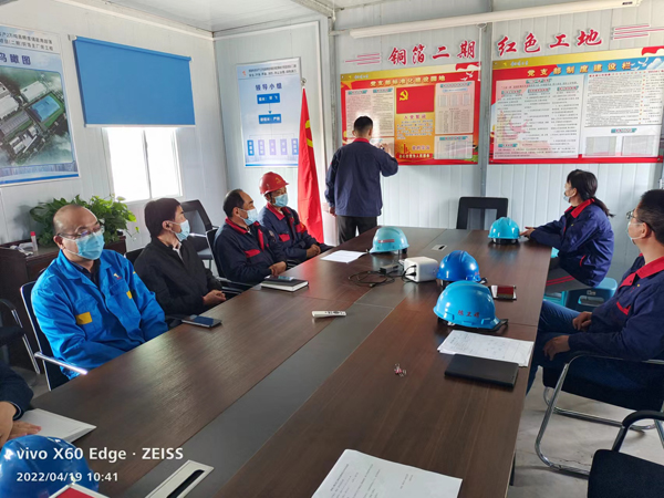 銅箔二期項(xiàng)目臨時(shí)聯(lián)合黨支部召開黨員大會(huì) 銅箔二期項(xiàng)目臨時(shí)聯(lián)合黨支部召開黨員大會(huì)