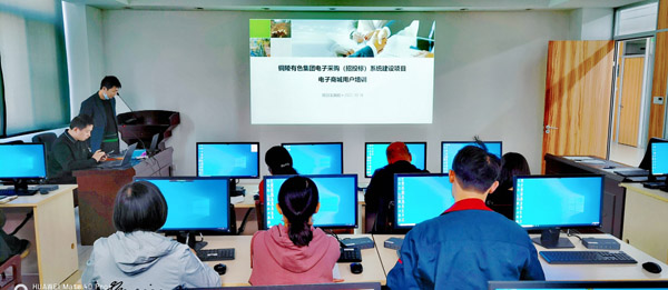 公司開展電子商城用戶業(yè)務(wù)培訓(xùn) 公司開展電子商城用戶業(yè)務(wù)培訓(xùn)