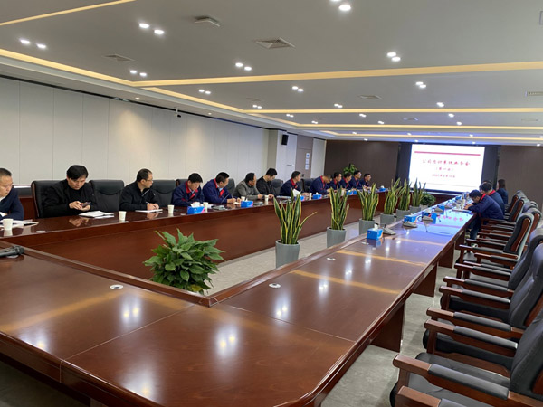 公司召開質(zhì)計系統(tǒng)業(yè)務(wù)會 公司召開質(zhì)計系統(tǒng)業(yè)務(wù)會