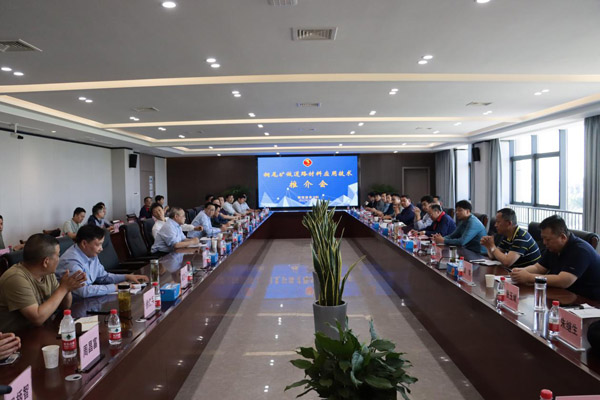 公司成功舉辦銅尾礦做道路材料應用技術(shù)現(xiàn)場推介會 公司成功舉辦銅尾礦做道路材料應用技術(shù)現(xiàn)場推介會