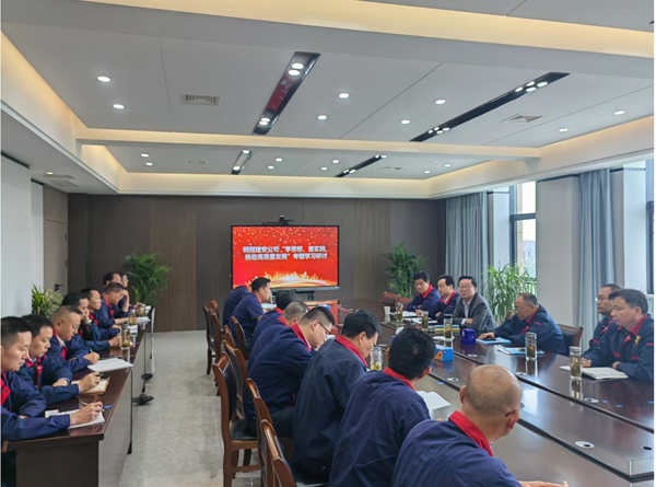 公司開展“學(xué)思想、重實(shí)踐、推動(dòng)高質(zhì)量發(fā)展”專題學(xué)習(xí)研討