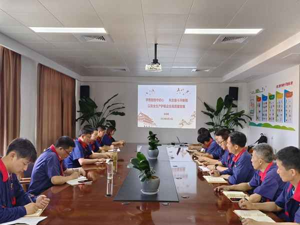 吳志停到鋼構(gòu)公司黨支部開(kāi)展主題教育黨課暨“三問(wèn)”交流會(huì) 吳志停到鋼構(gòu)公司黨支部開(kāi)展主題教育黨課暨“三問(wèn)”交流會(huì)