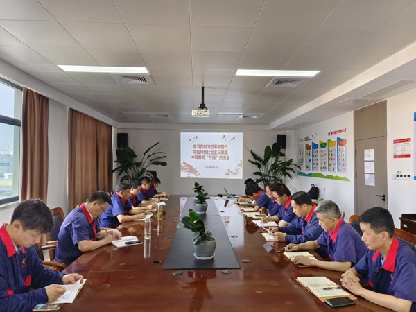 吳志停到鋼構(gòu)公司黨支部開(kāi)展主題教育黨課暨“三問(wèn)”交流會(huì) 吳志停到鋼構(gòu)公司黨支部開(kāi)展主題教育黨課暨“三問(wèn)”交流會(huì)