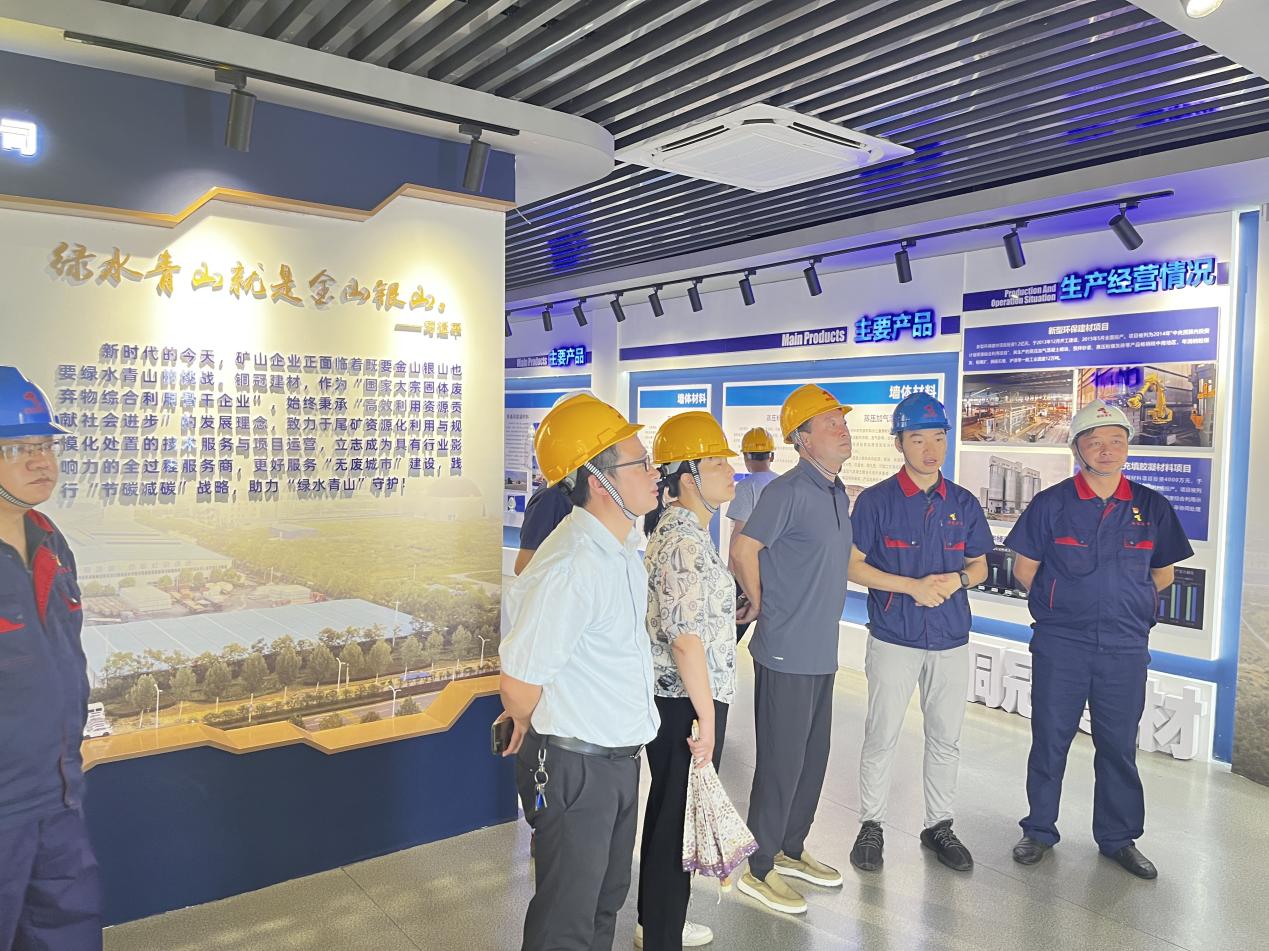 集團公司到公司開展二季度安全環(huán)保檢查 集團公司到公司開展二季度安全環(huán)保檢查