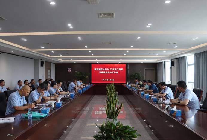 公司召開(kāi)黨建工作例會(huì) 公司召開(kāi)黨建工作例會(huì)