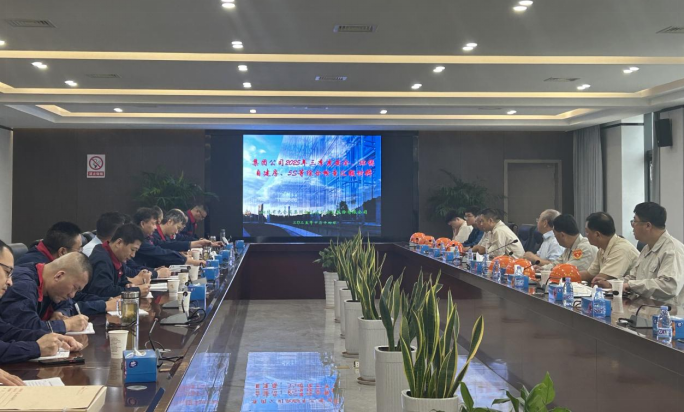 集團(tuán)公司到公司開(kāi)展第三季度安全環(huán)保綜合檢查 集團(tuán)公司到公司開(kāi)展第三季度安全環(huán)保綜合檢查